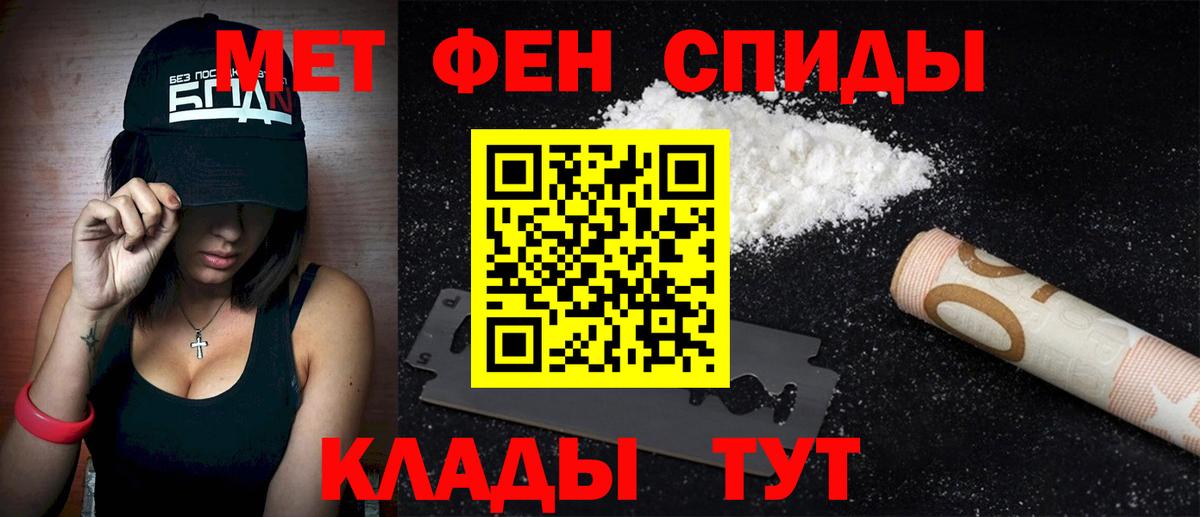 маркетплейс клад  Amphetamine Premium  Вход с VPN  Ишим  АМФЕТАМИН 