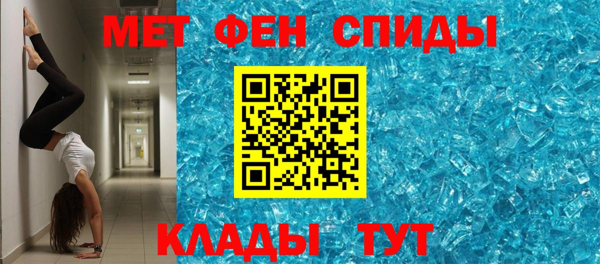 Alpha PVP Ишим