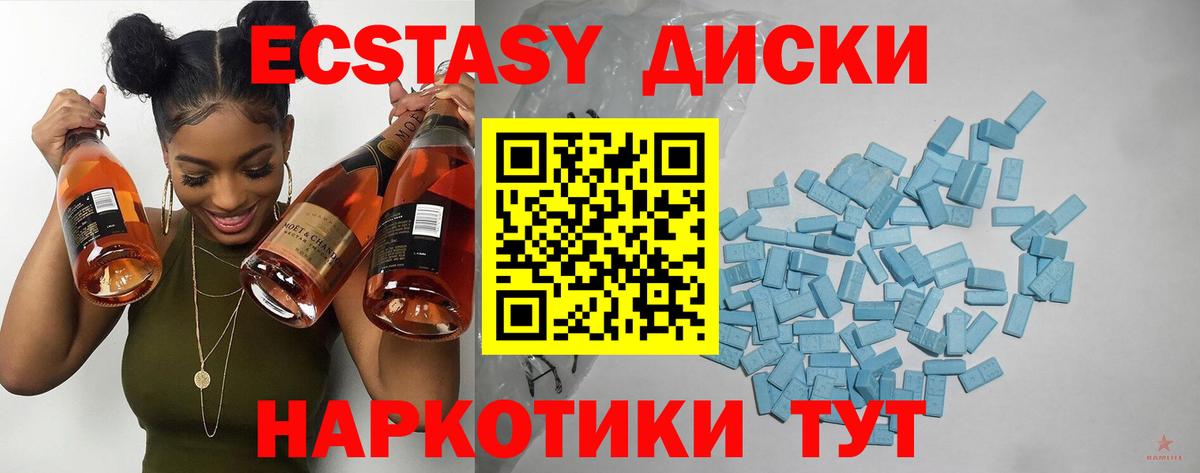 Ишим  COCAIN  Канабис  Меф МЯУ МЯУ кристаллы  Лсд 25  Вход с VPN  Меф МЯУ МЯУ 