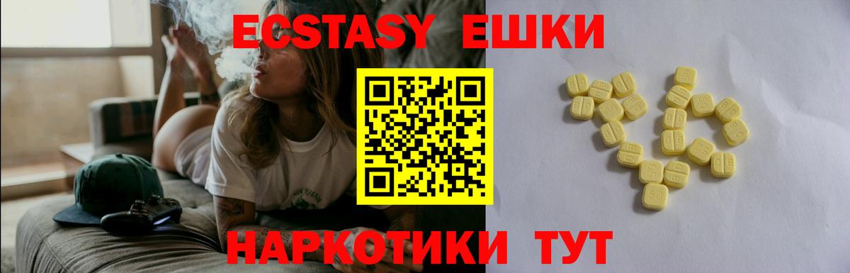 mega онион  ЭКСТАЗИ DUBAI  ЭКСТАЗИ  Экстази Philipp Plein  Вход с VPN  Ишим 
