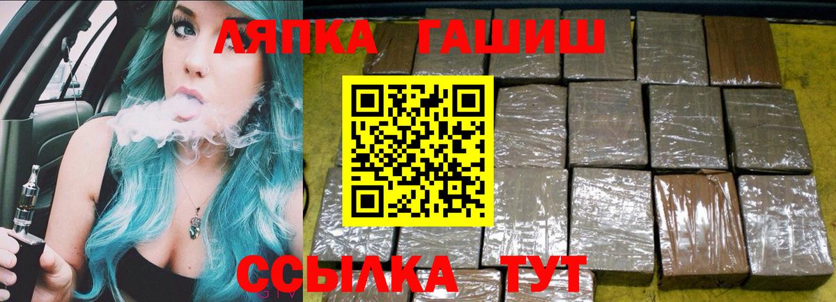 Ишим  Гашиш индика сатива  Вход с VPN  Гашиш hashish 