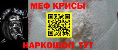 бутират Донецк