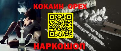 марки nbome Дубна
