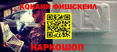 марки nbome Дубна
