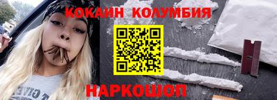 бутират Донецк