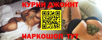 бутират Донецк