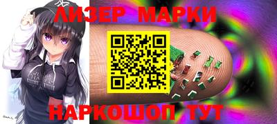 марки nbome Дубна