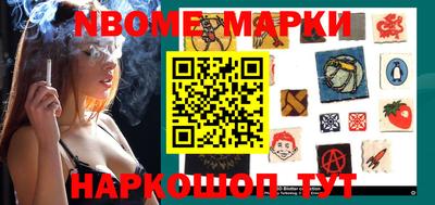 бутират Донецк