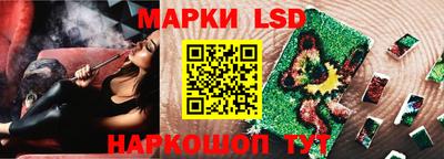 марки nbome Дубна