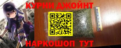 бутират Донецк