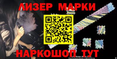 марки nbome Дубна