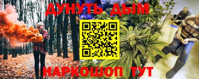 марки nbome Дубна