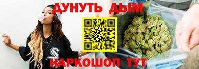бутират Донецк