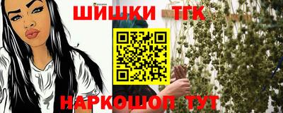 бутират Донецк