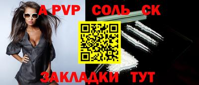бутират Донецк