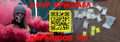 бутират Донецк