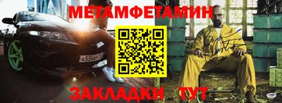 бутират Донецк