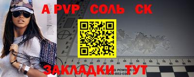бутират Донецк