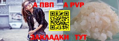 бутират Донецк