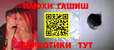 марки nbome Дубна