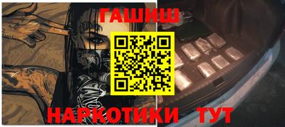 бутират Донецк