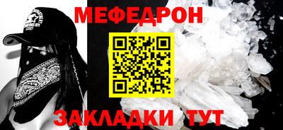 бутират Донецк