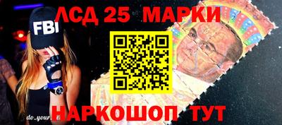бутират Донецк