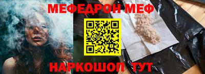 бутират Донецк