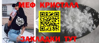 бутират Донецк