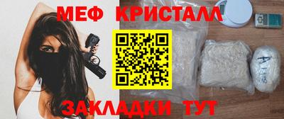 бутират Донецк