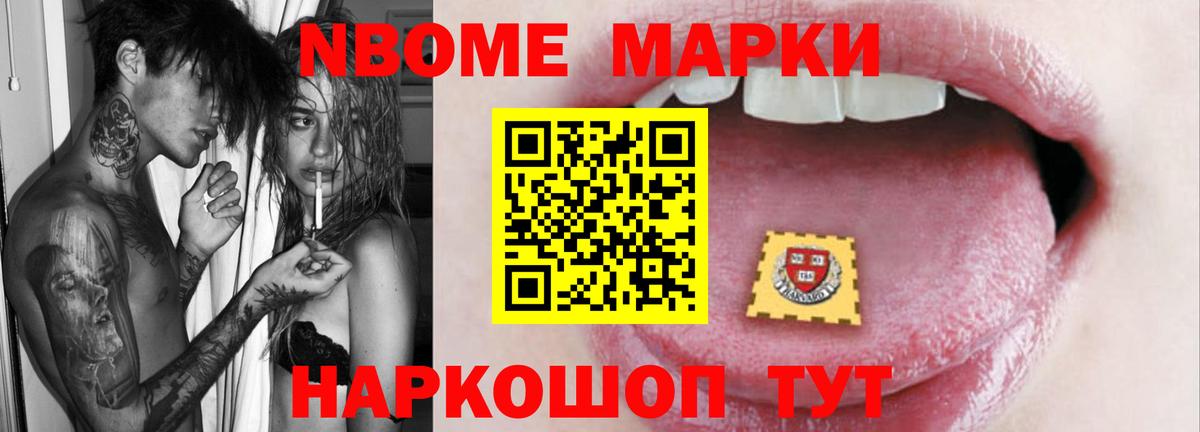 Ишим  ЛСД экстази кислота  ЛСД экстази кислота  Вход с VPN 