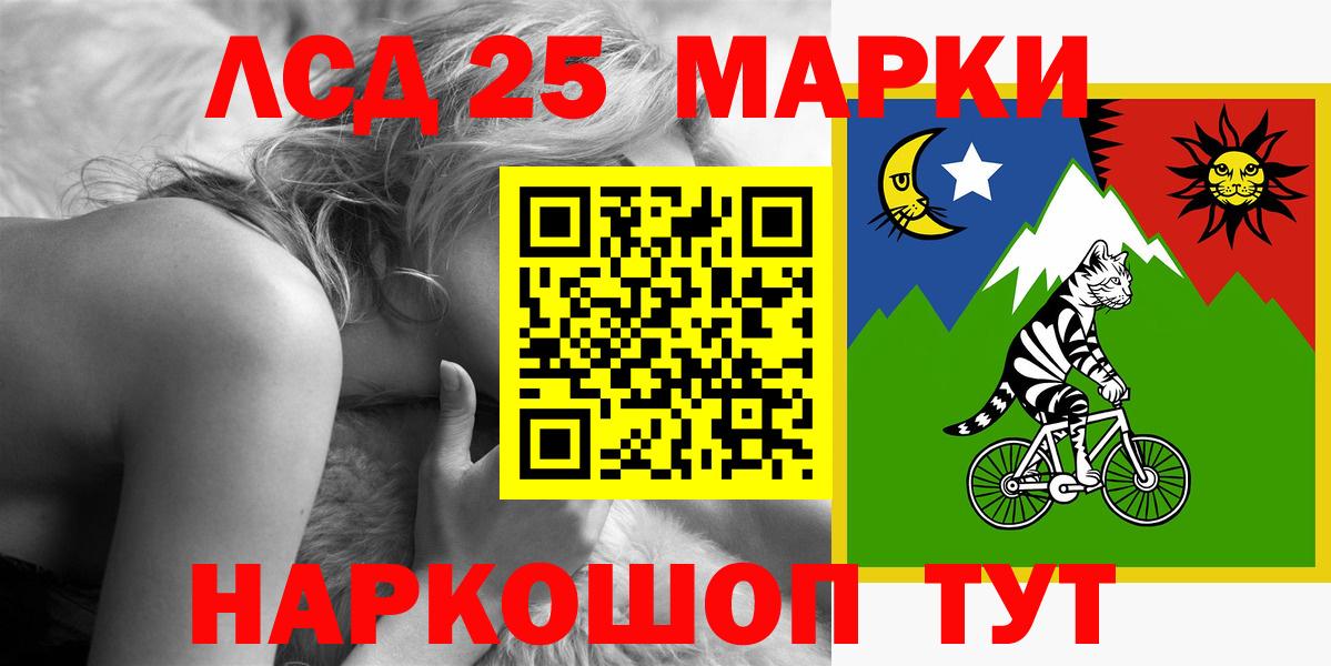 Лсд 25 экстази ecstasy Ишим
