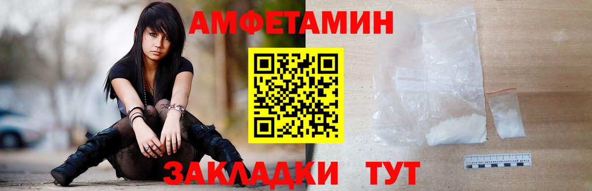 Ишим  Метамфетамин  Вход с VPN  Метамфетамин винт 