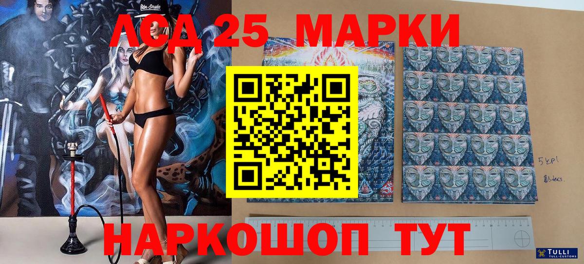 Марки NBOMe 1,5мг  купить  цена  Ишим  Вход с VPN  Марки NBOMe 1,5мг 