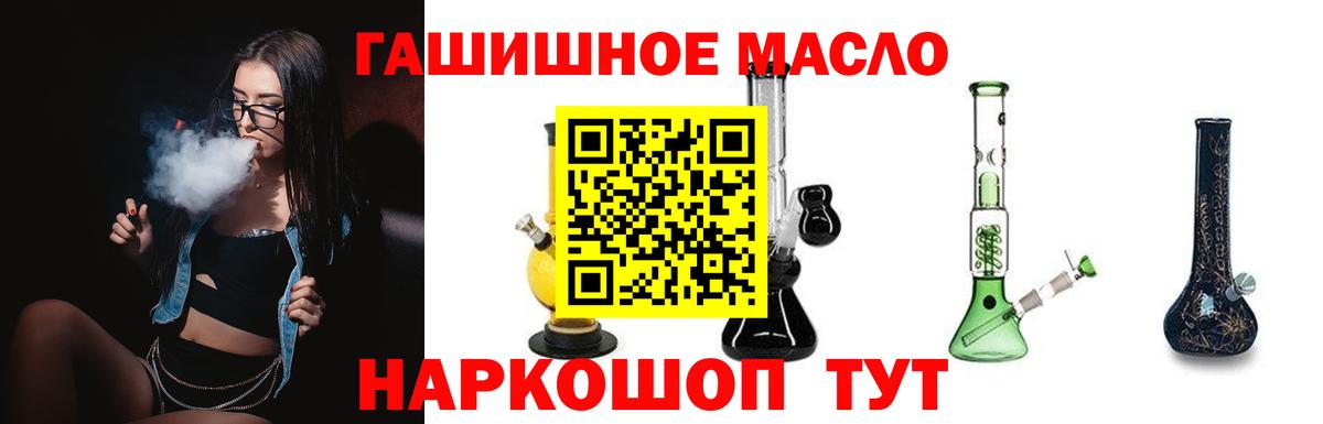 Дистиллят ТГК жижа  Дистиллят ТГК вейп с тгк  Ишим  Вход с VPN 